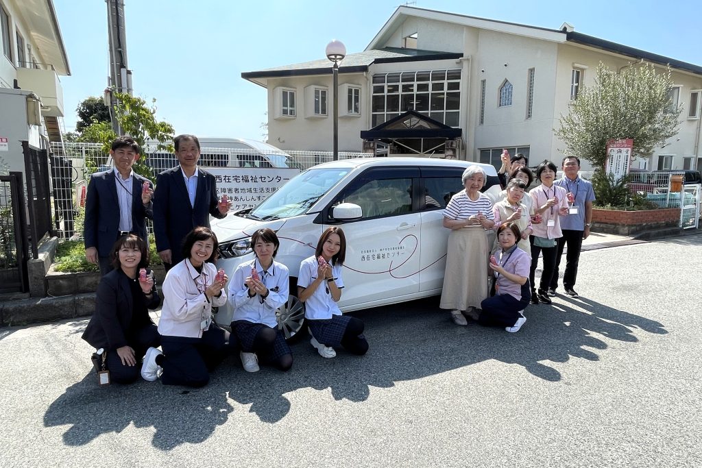 神戸市社会福祉協議会へ福祉車両寄贈