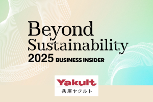 「Beyond Sustainability 2025」Social Impact部門を受賞